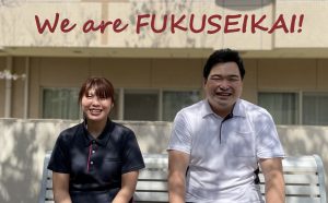 wearefukuseikai!