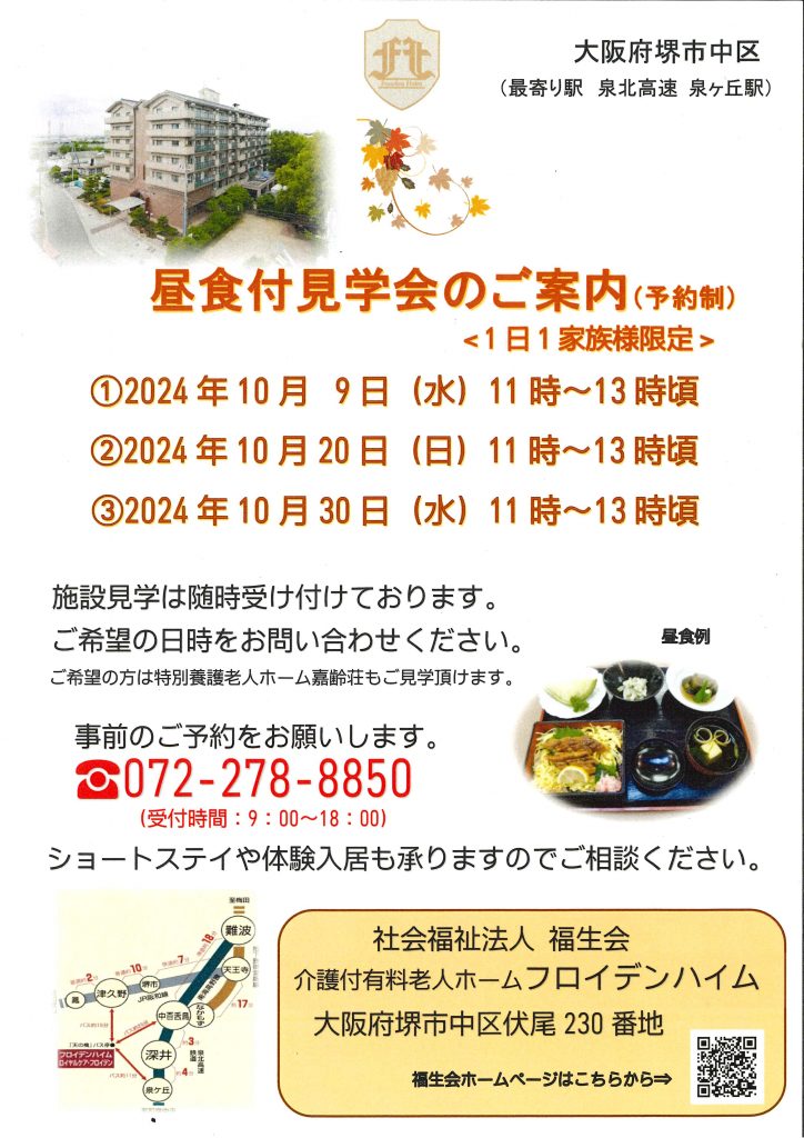 20241002113142936_0002