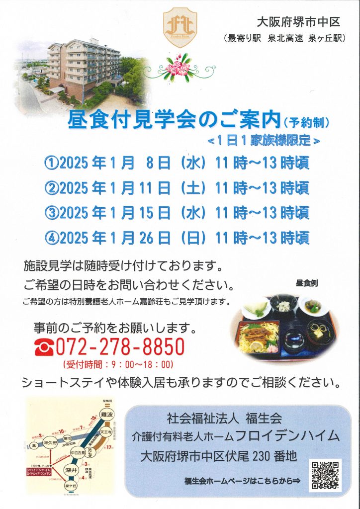 20241223160213003_0001