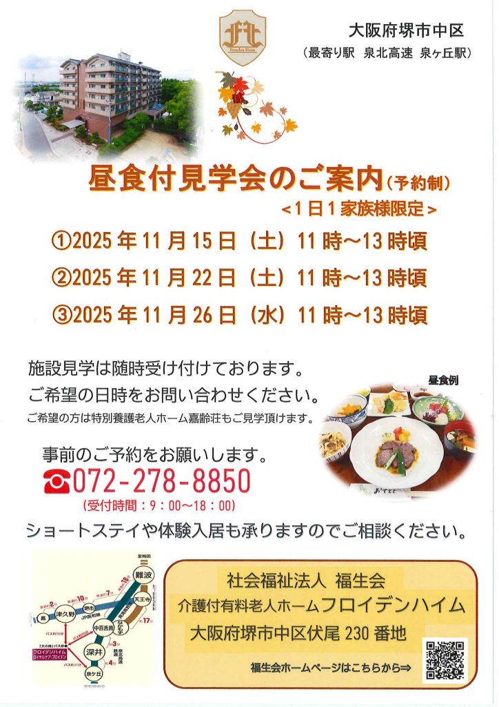 20251030170559616_0001