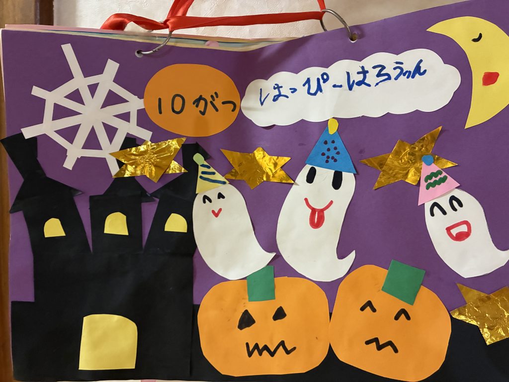 10月ヘルパー②