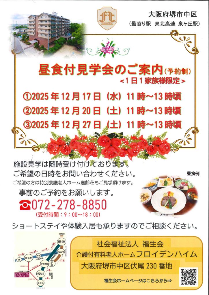 20251201133001448_0001