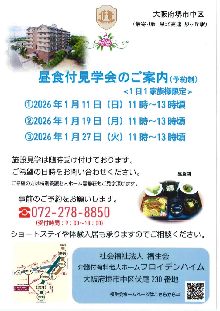 20260109101650219_0001