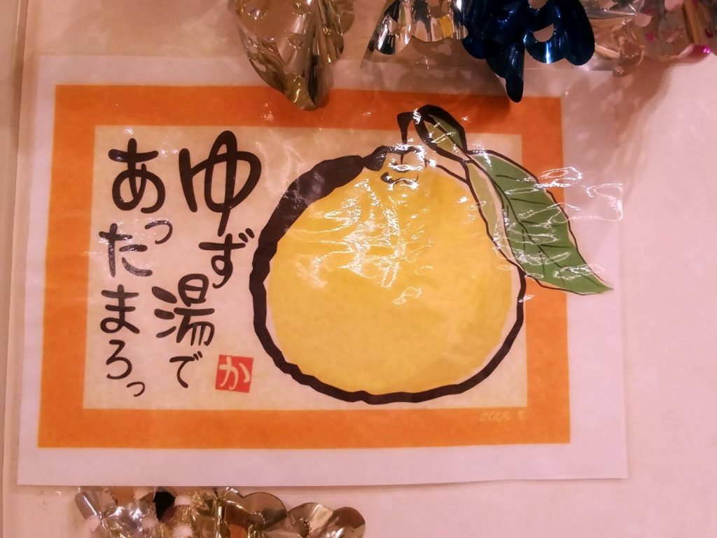 ﾃﾞｲﾌﾞﾛｸﾞr7.12月用