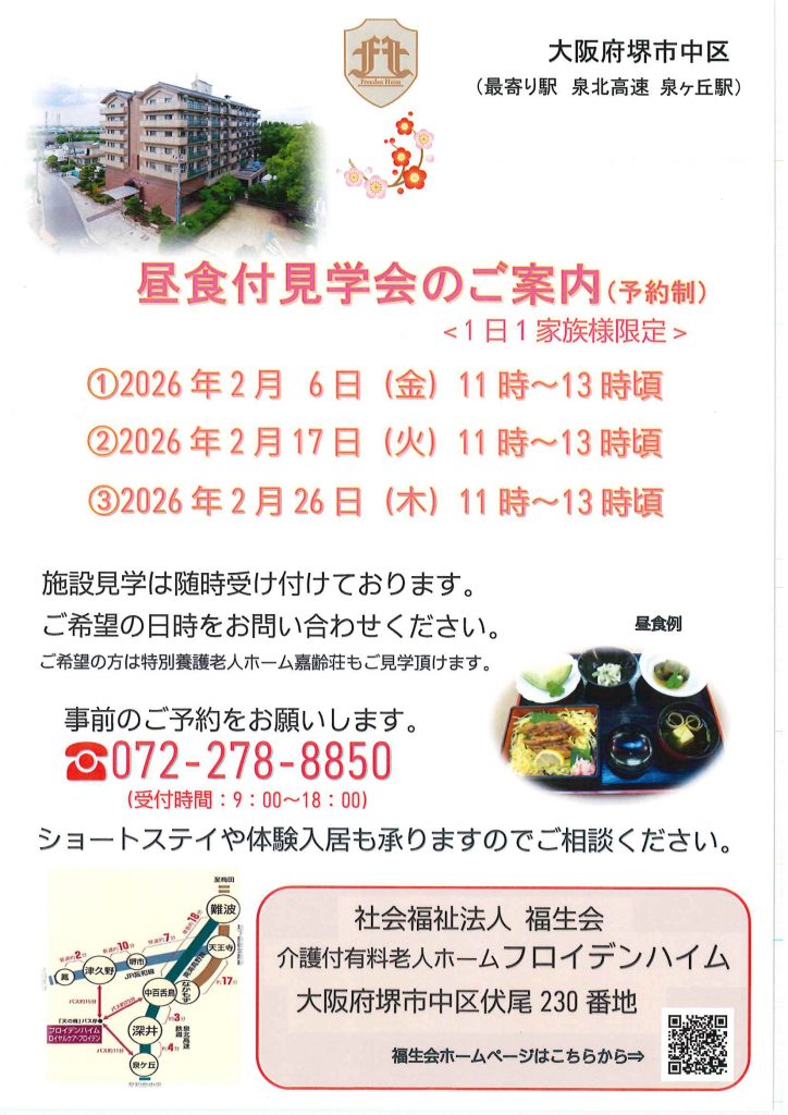 20260202101143927_0001